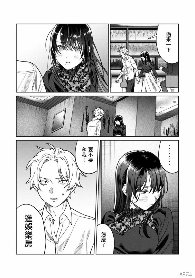 第28话