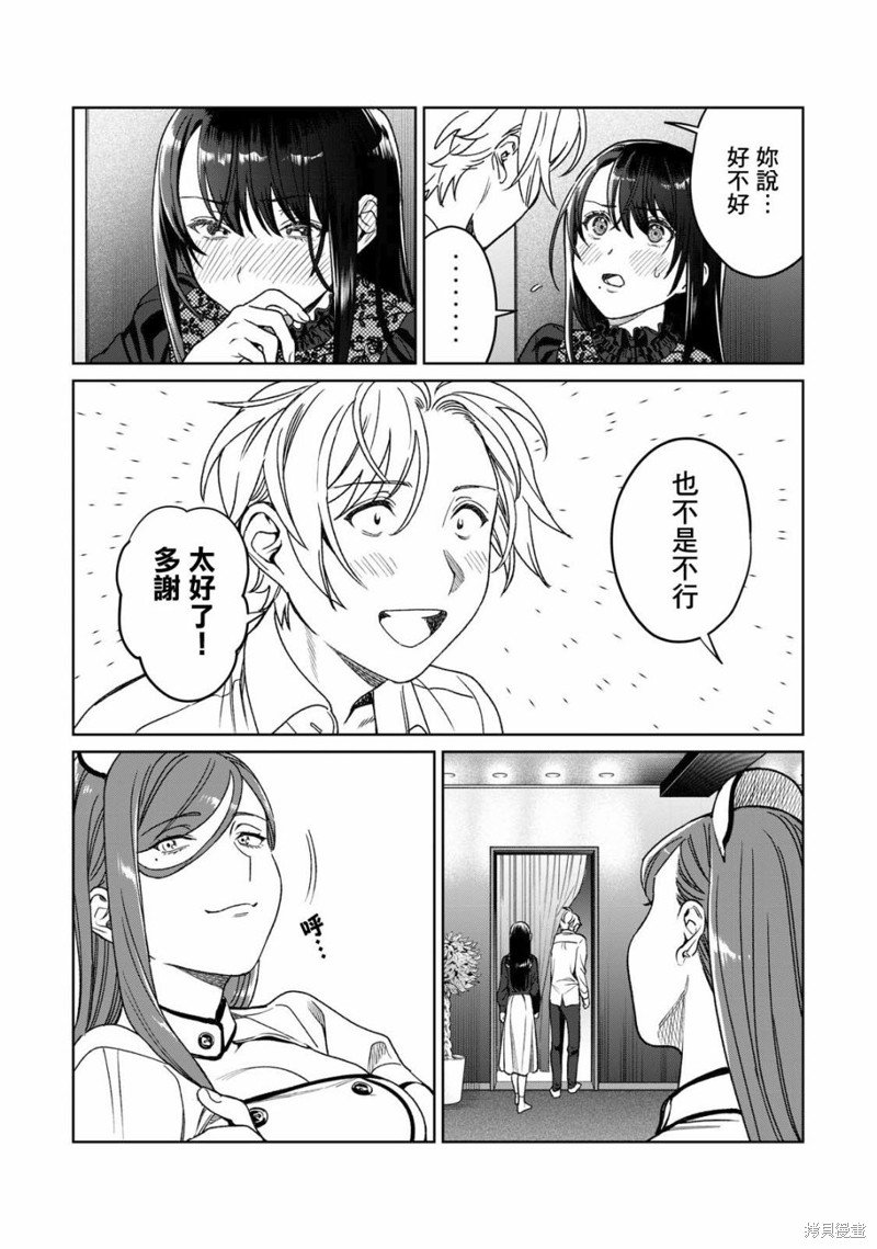 第28话