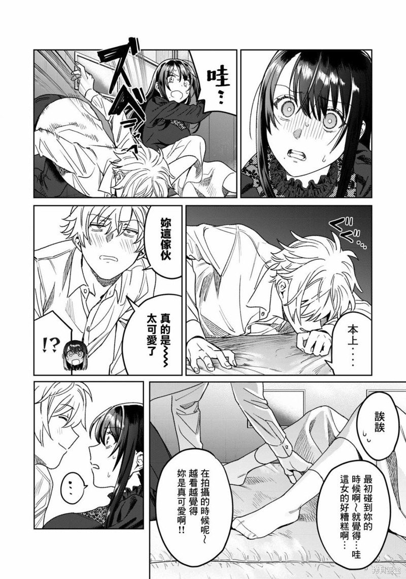 第29话