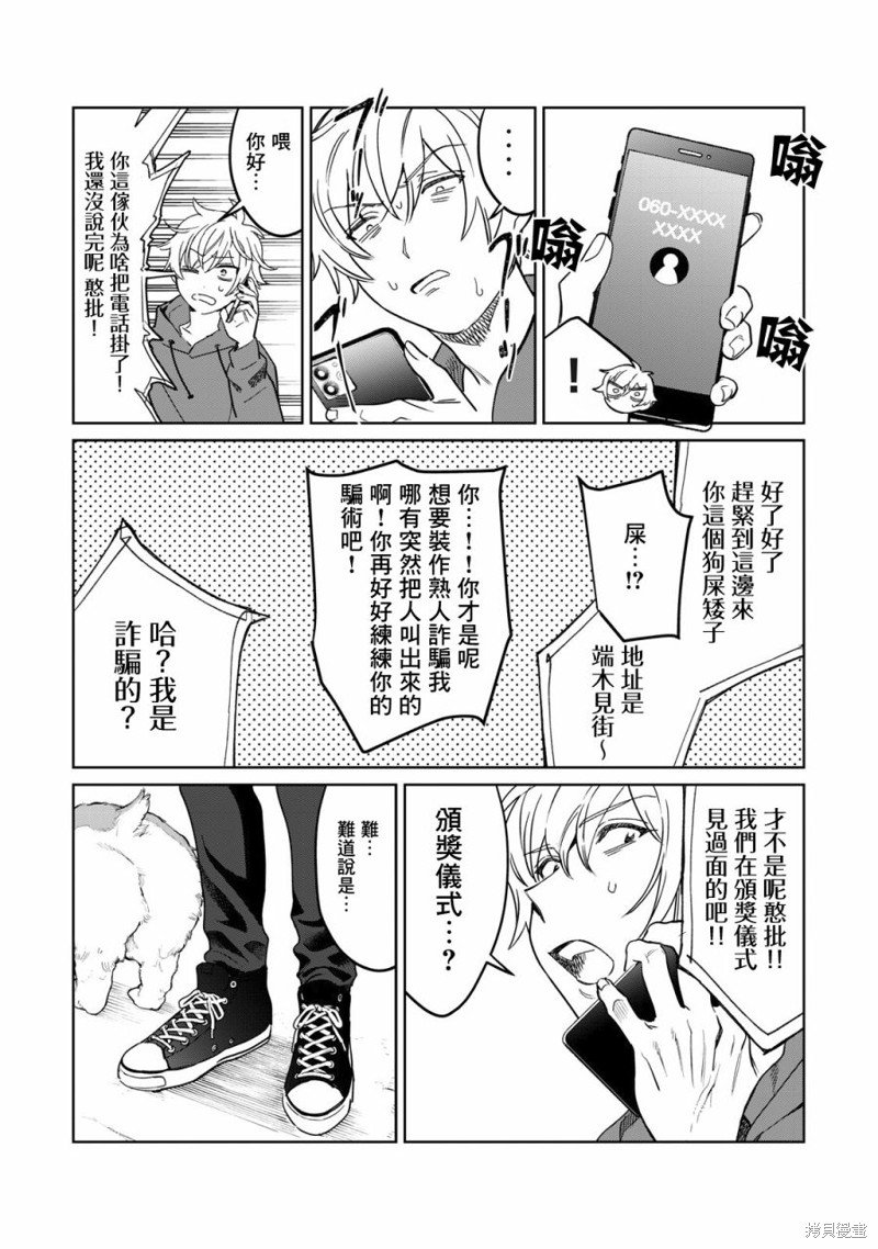 第31话