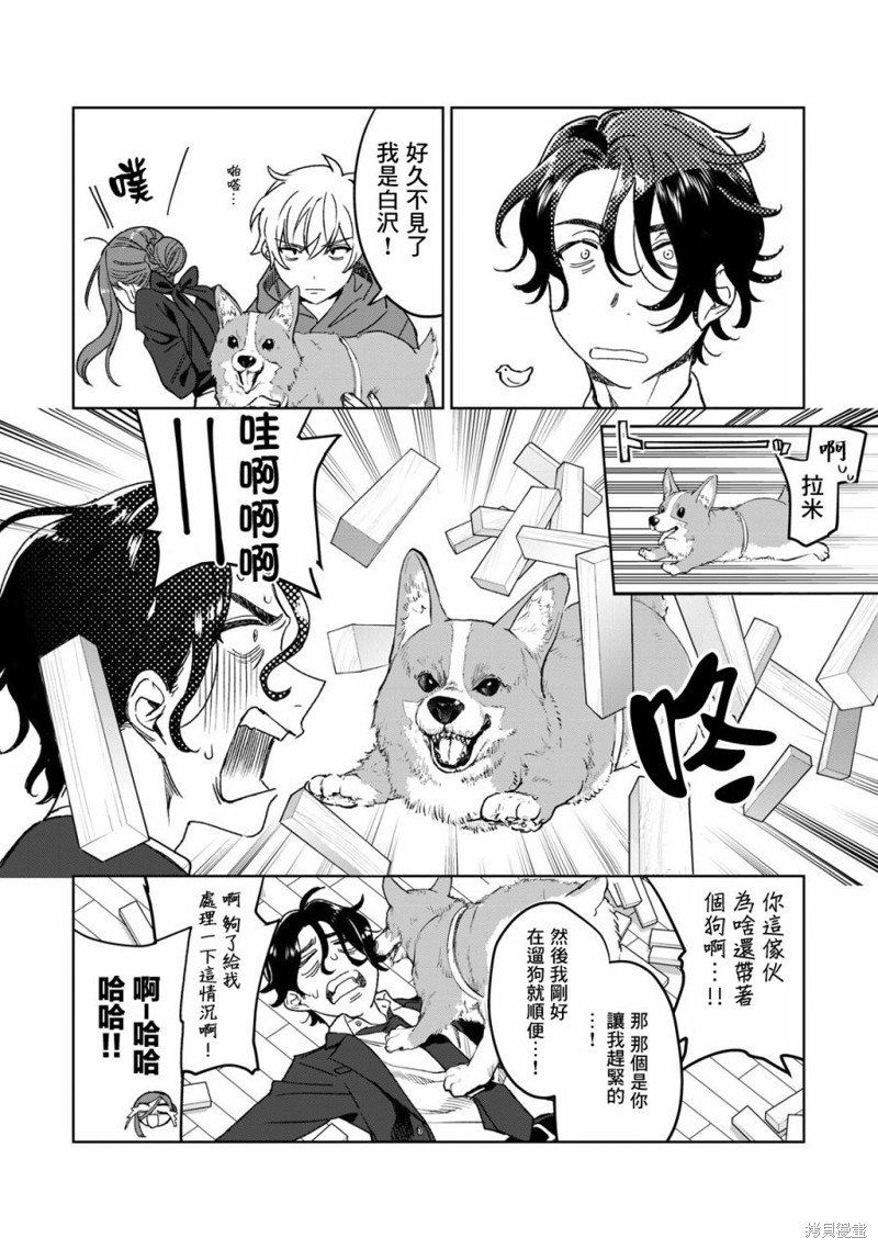 第31话
