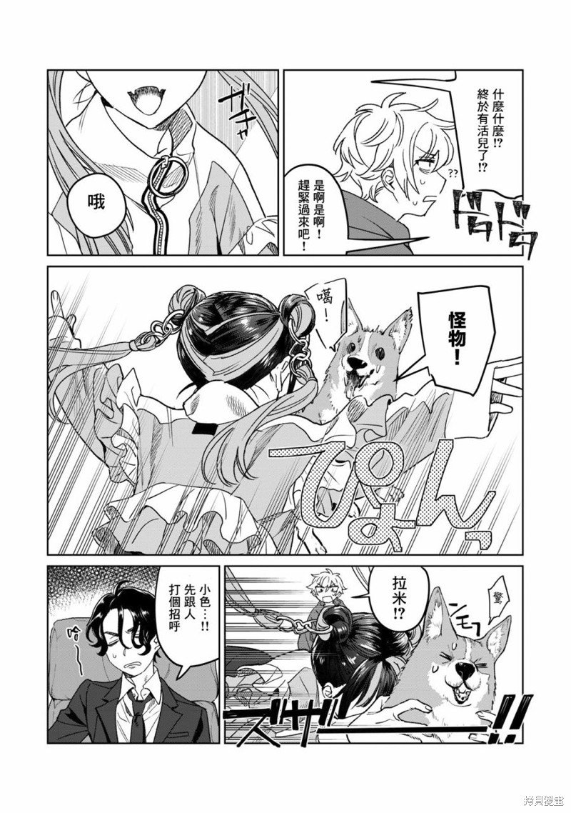 第31话