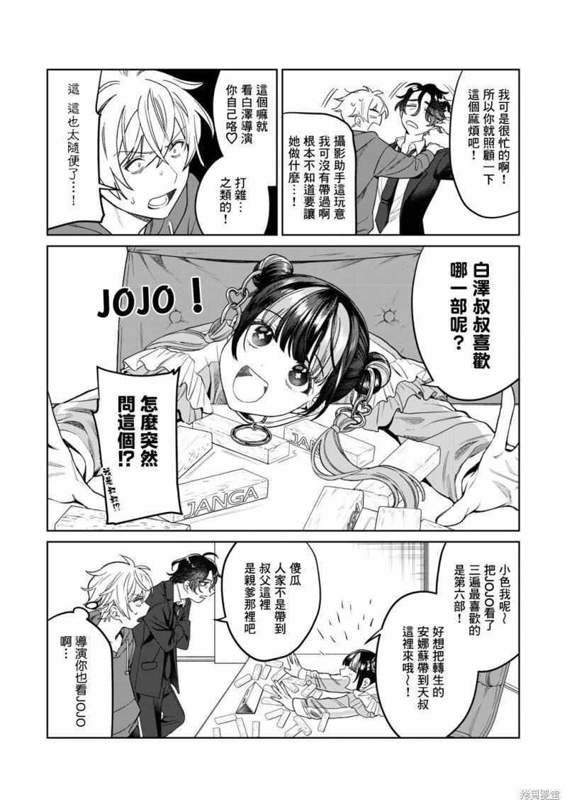 第32话