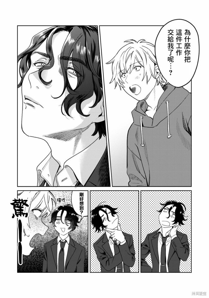 第32话