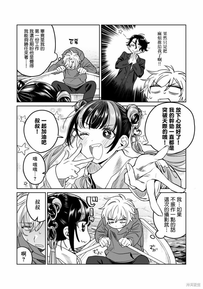 第32话