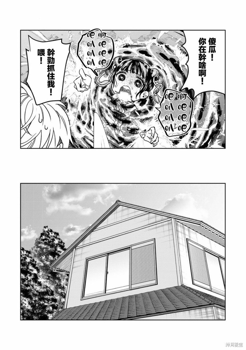 第32话