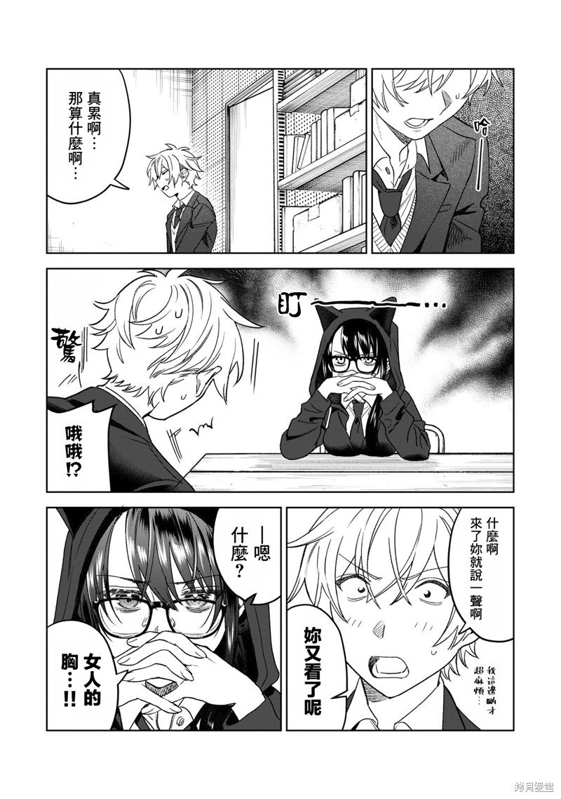 第33话