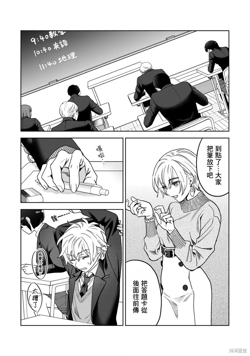 第34话