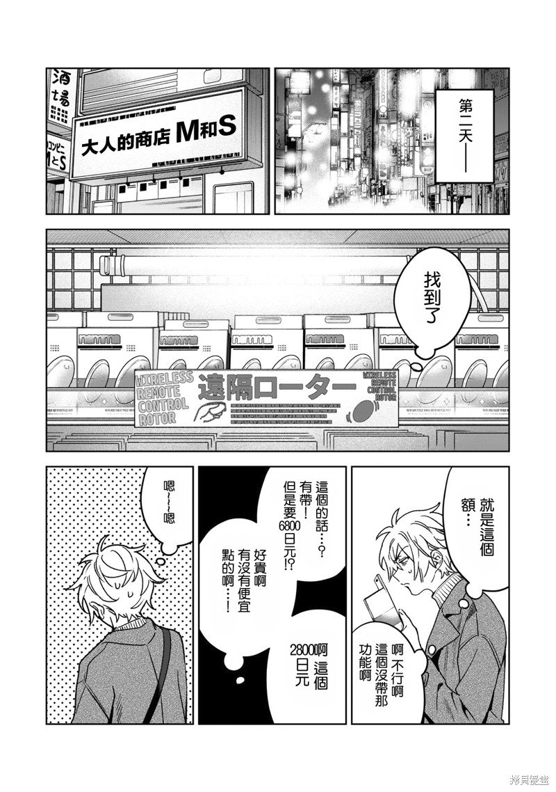 第34话