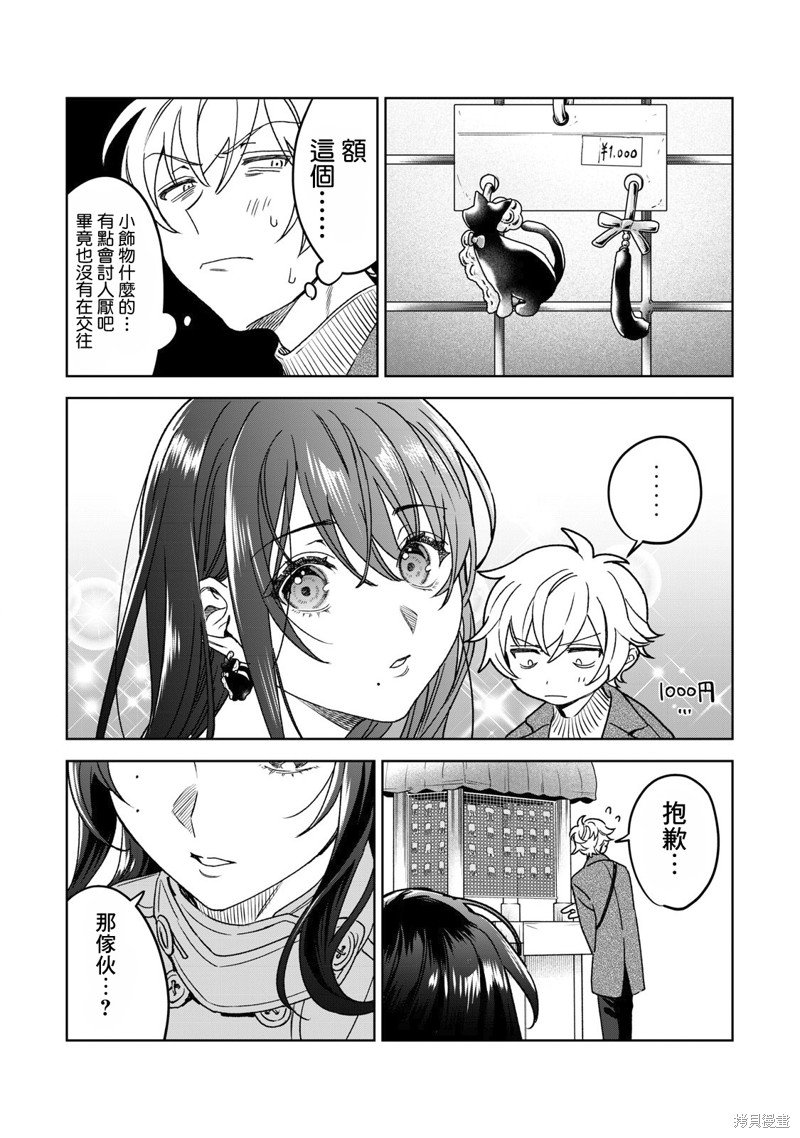 第34话