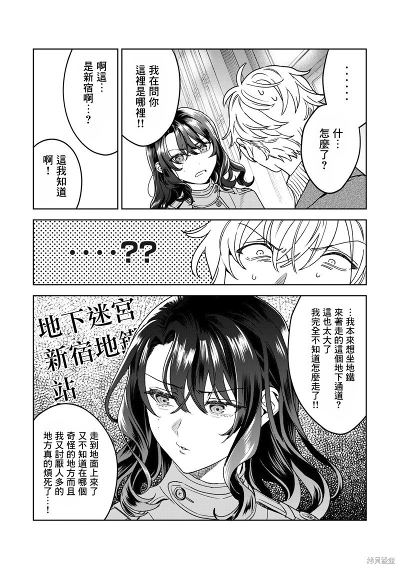 第35话