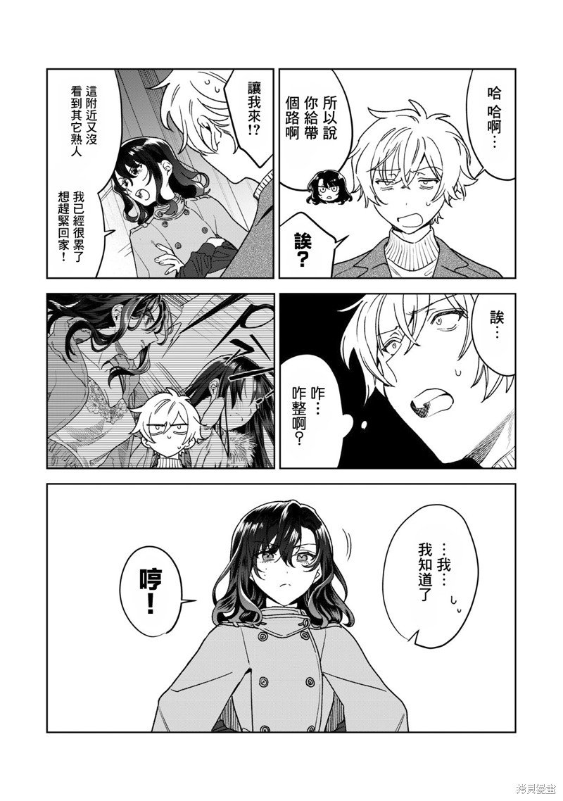 第35话