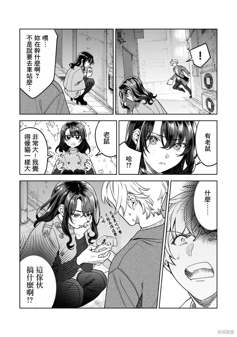 第35话
