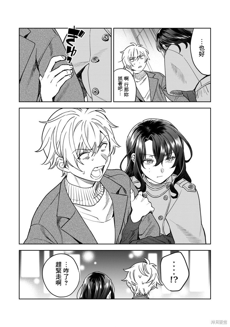 第35话