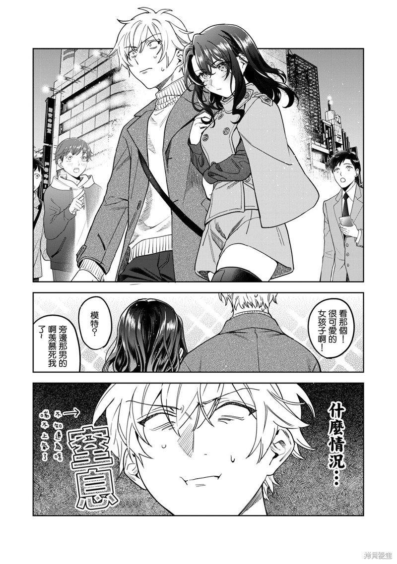 第35话
