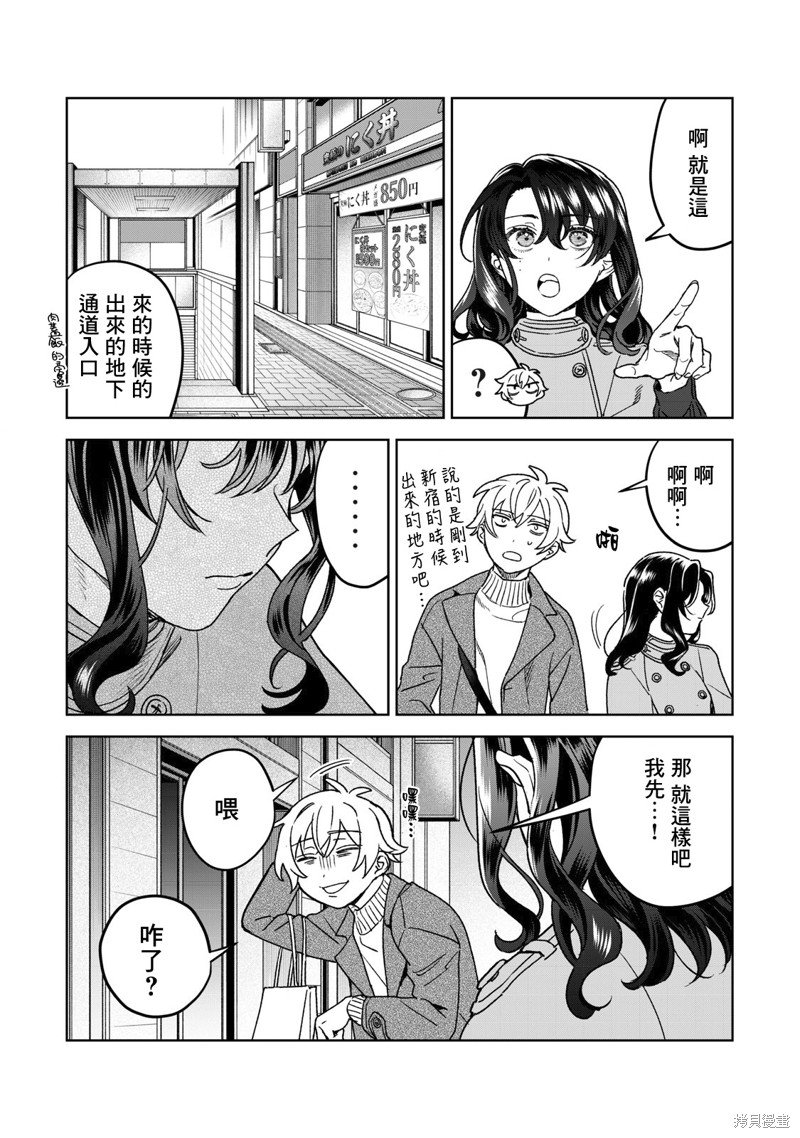 第35话