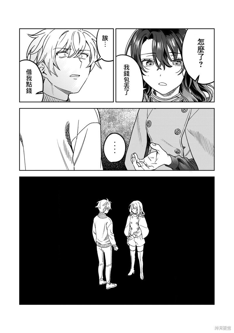 第35话