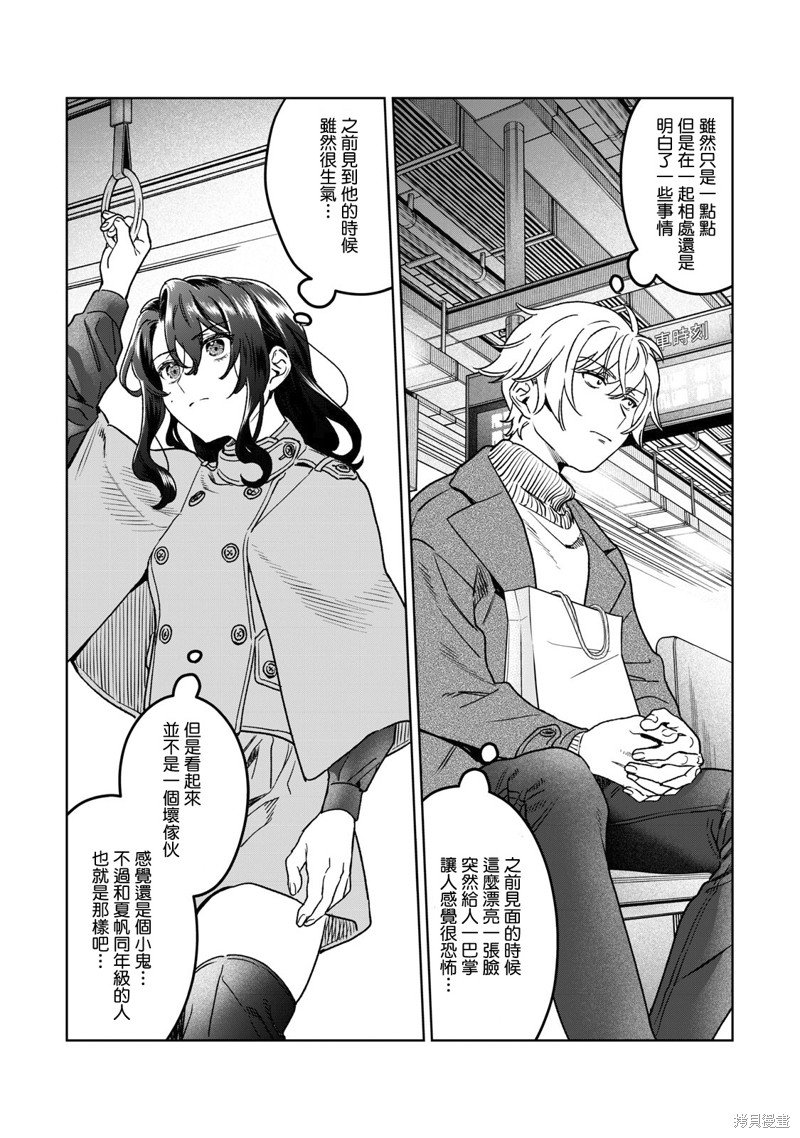 第35话