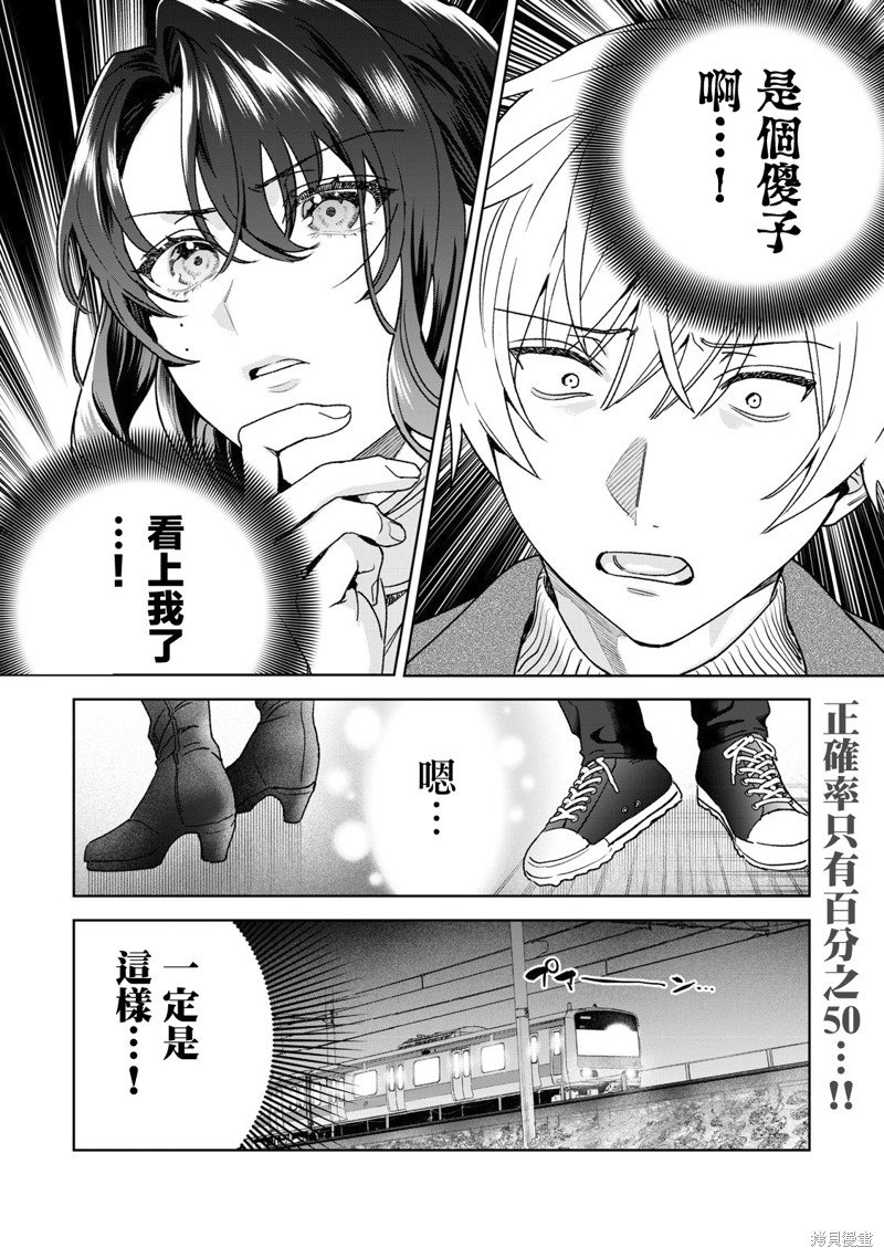 第35话