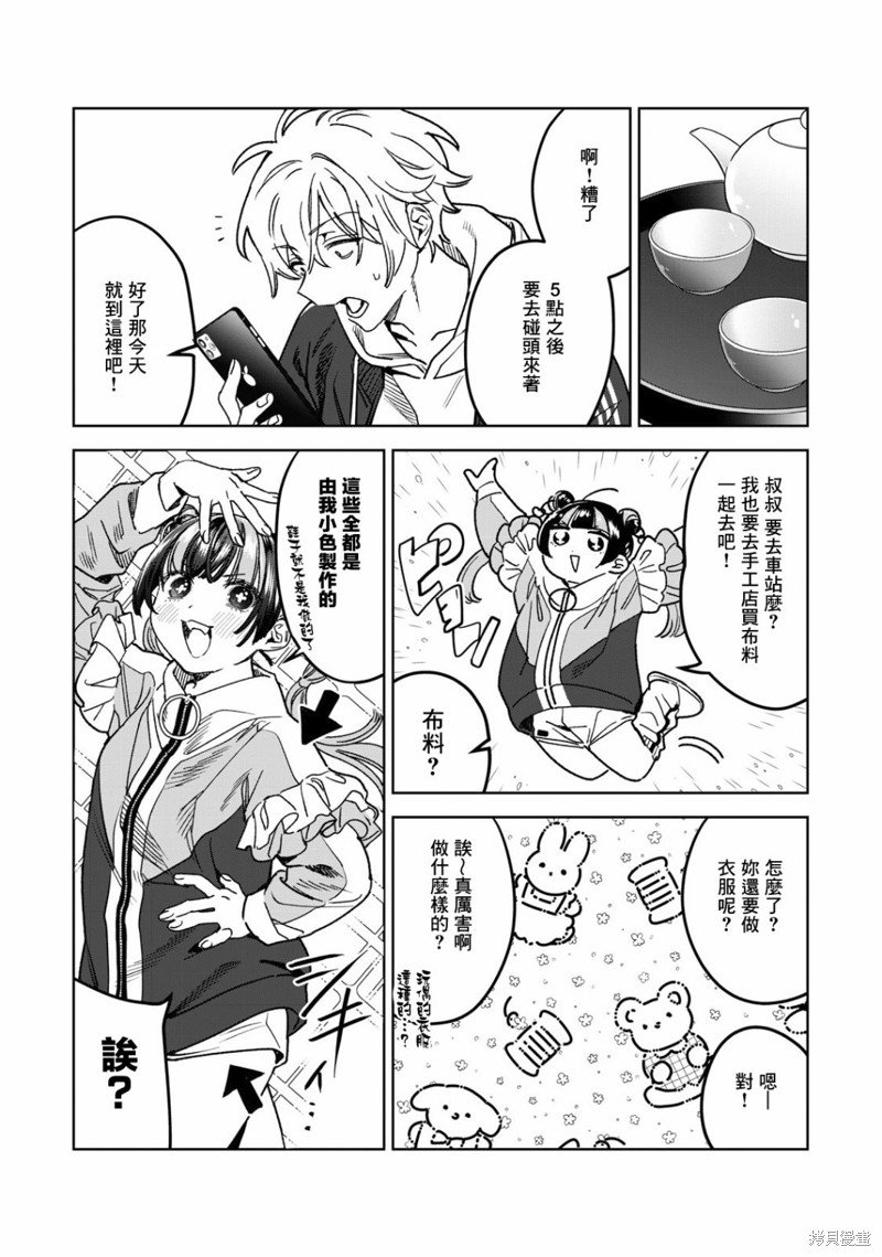 第36话