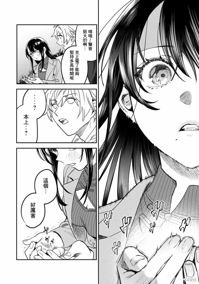 第36话
