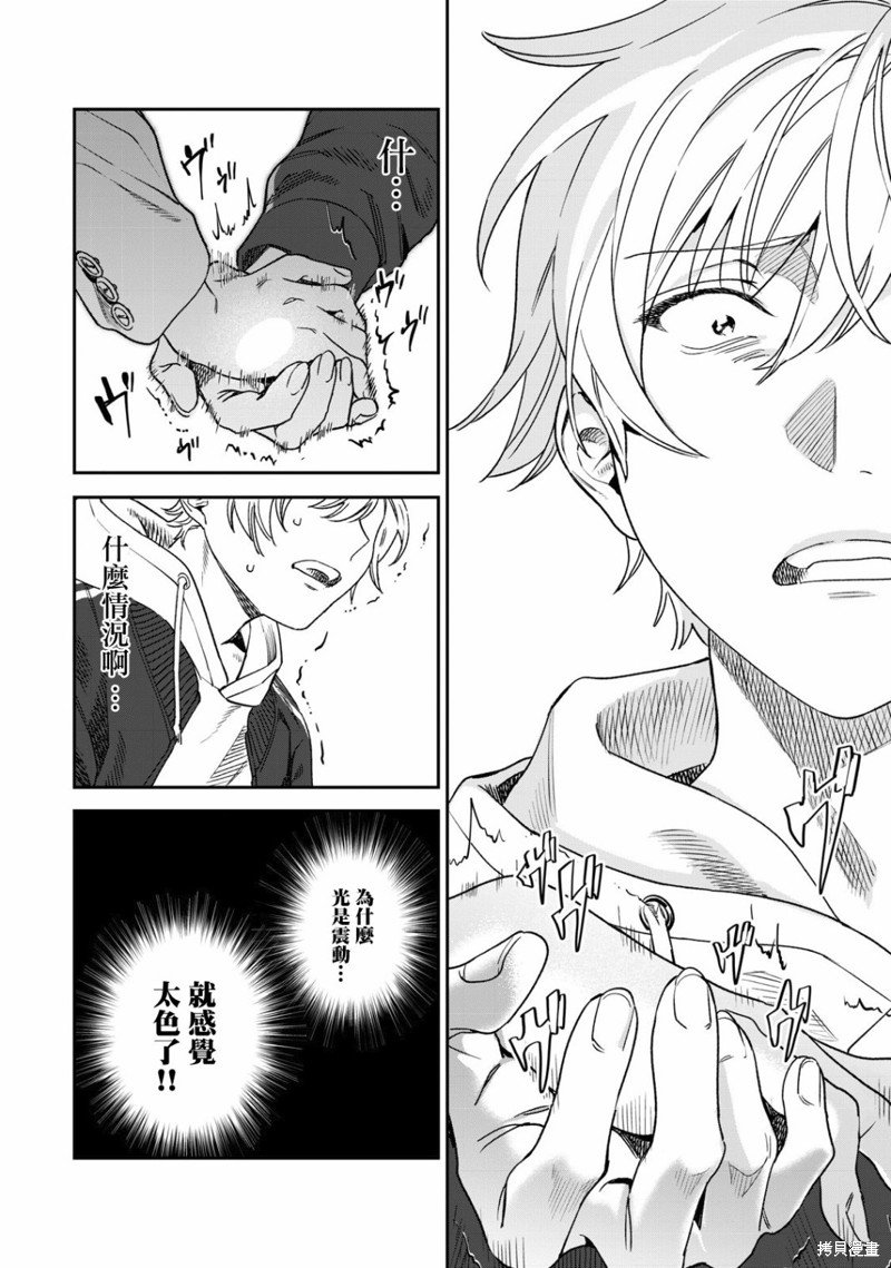 第36话