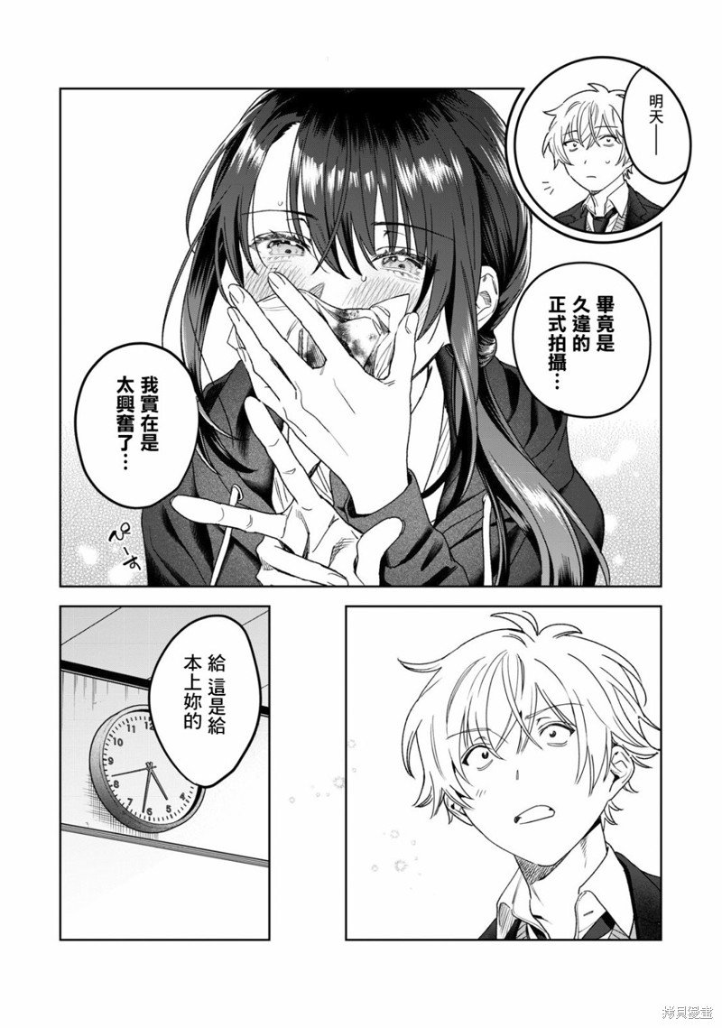 第37话