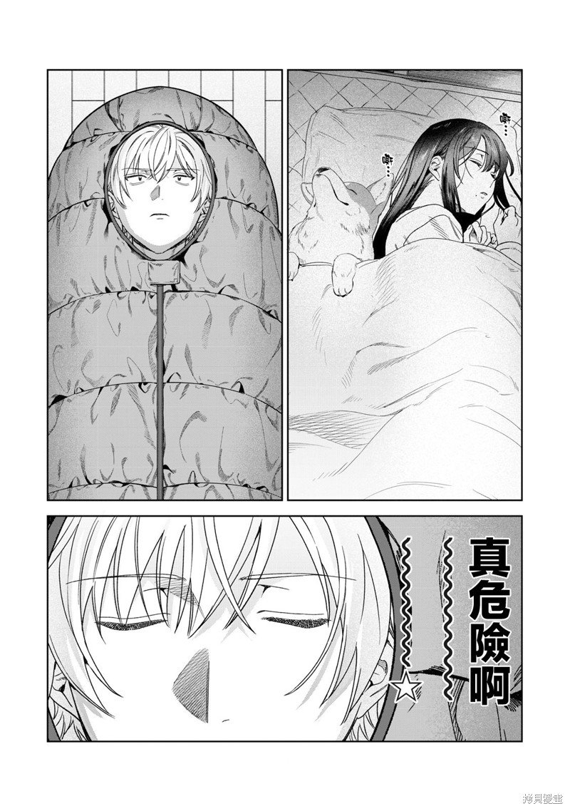 第38话