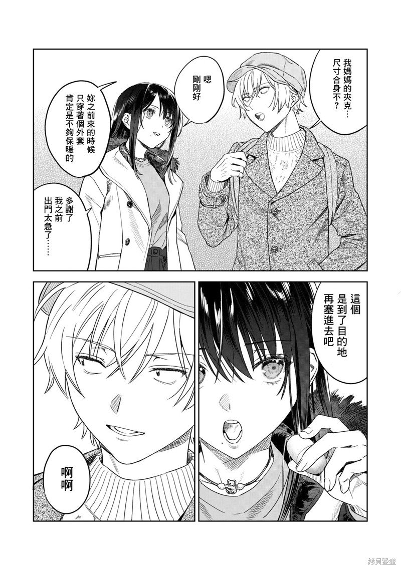 第38话