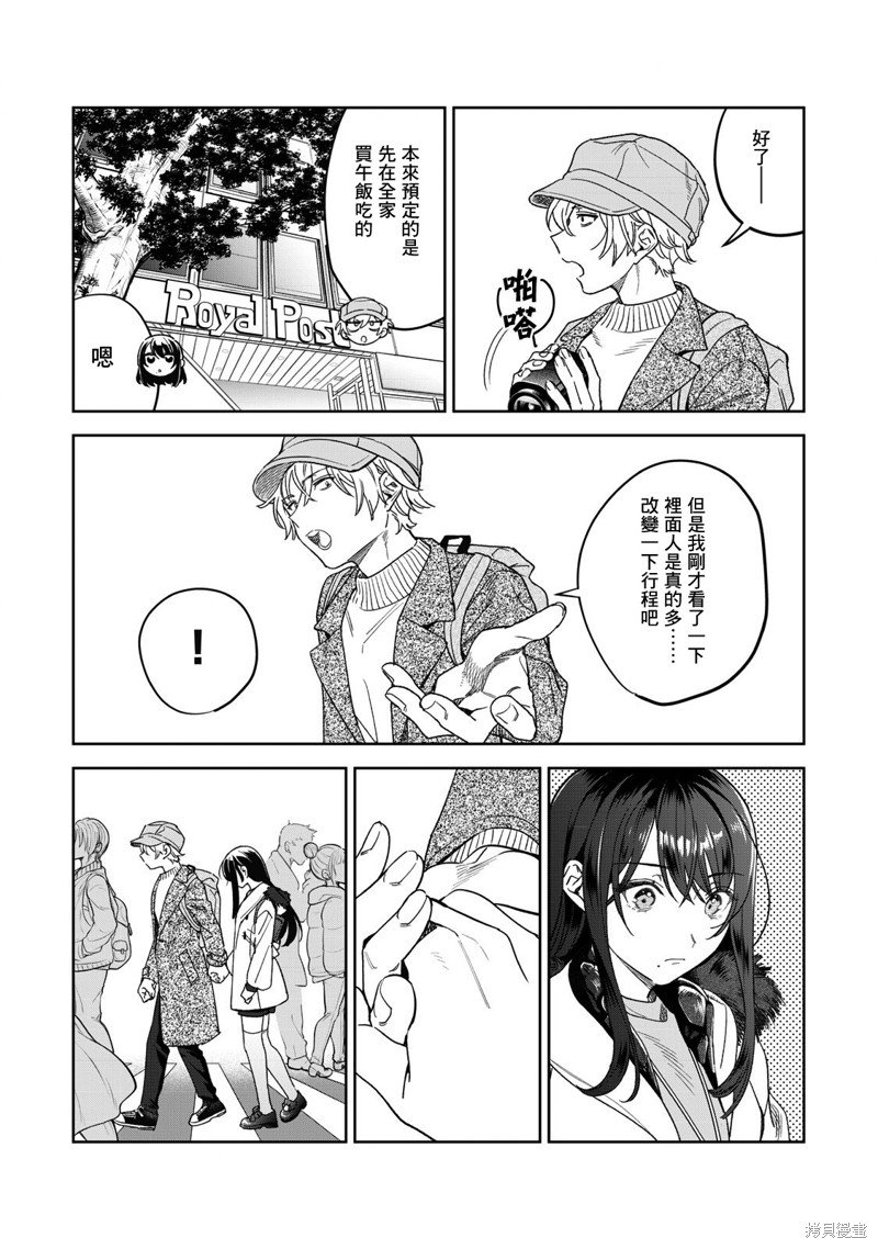 第39话