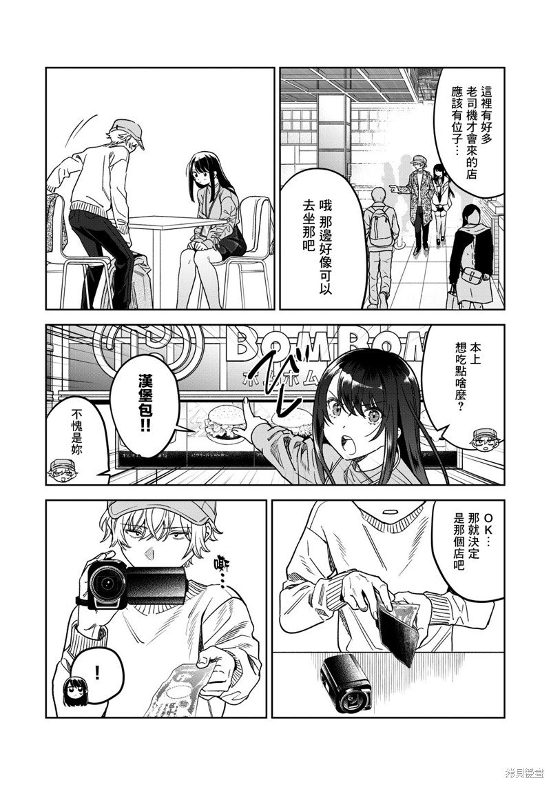 第39话