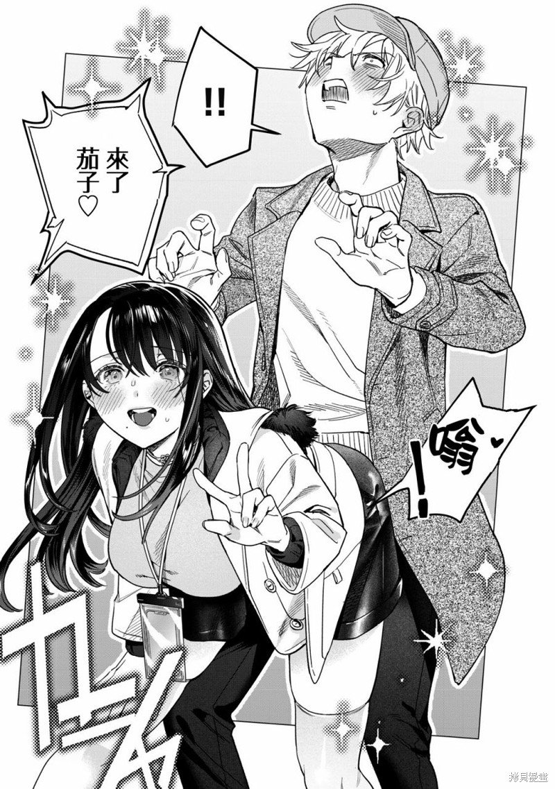 第40话