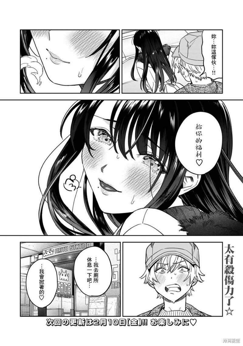 第40话