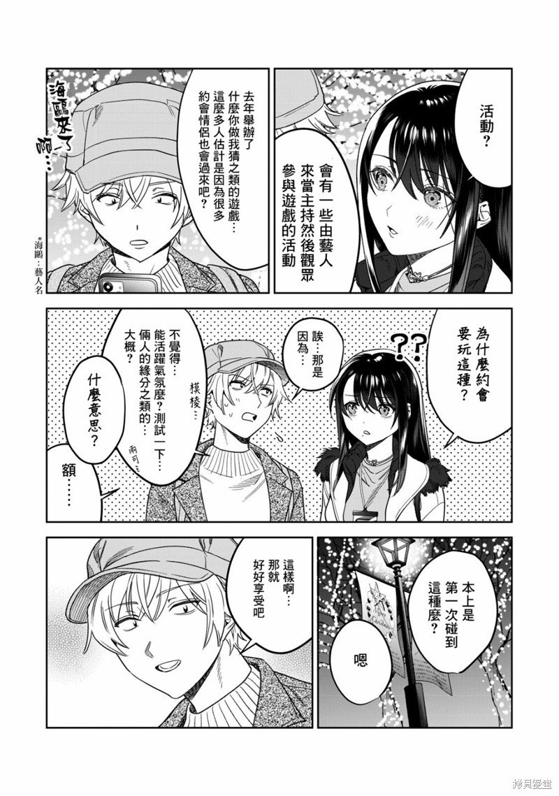 第41话