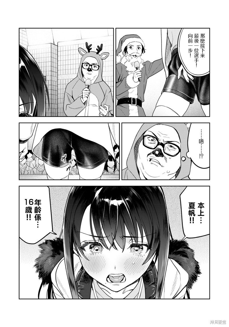 第42话