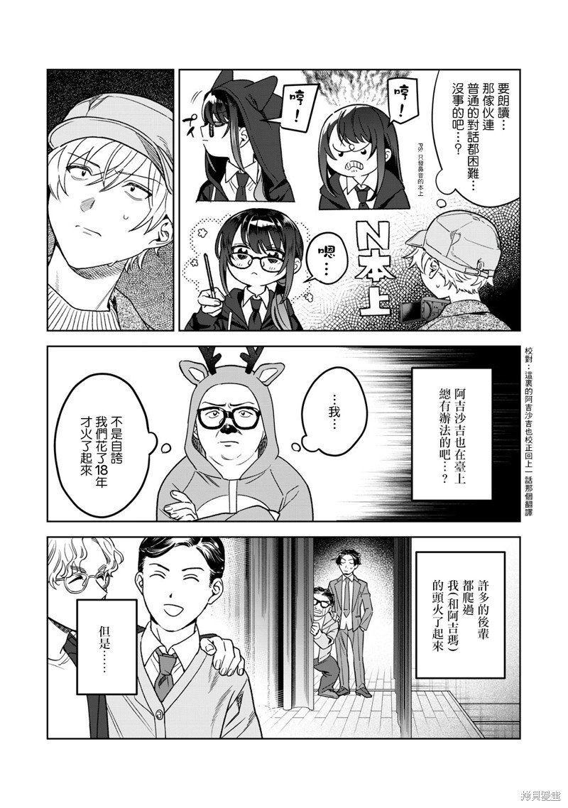 第42话