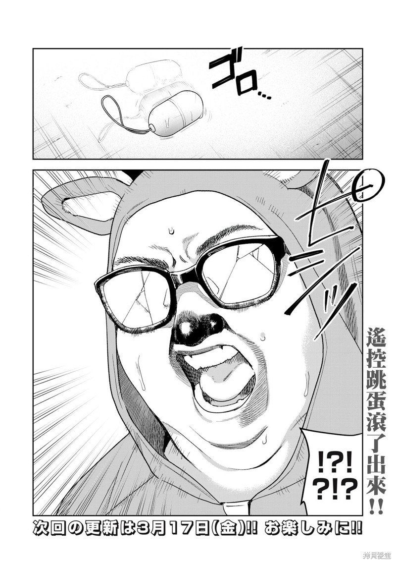 第42话