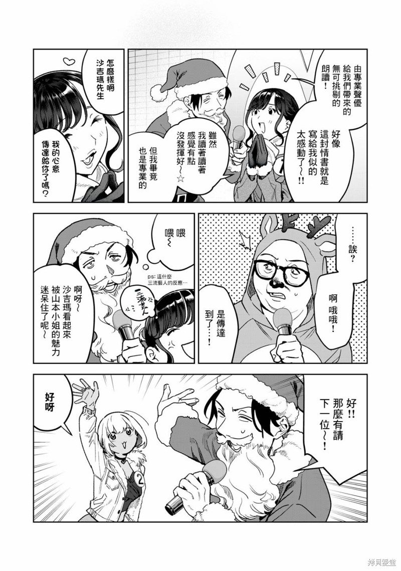 第43话