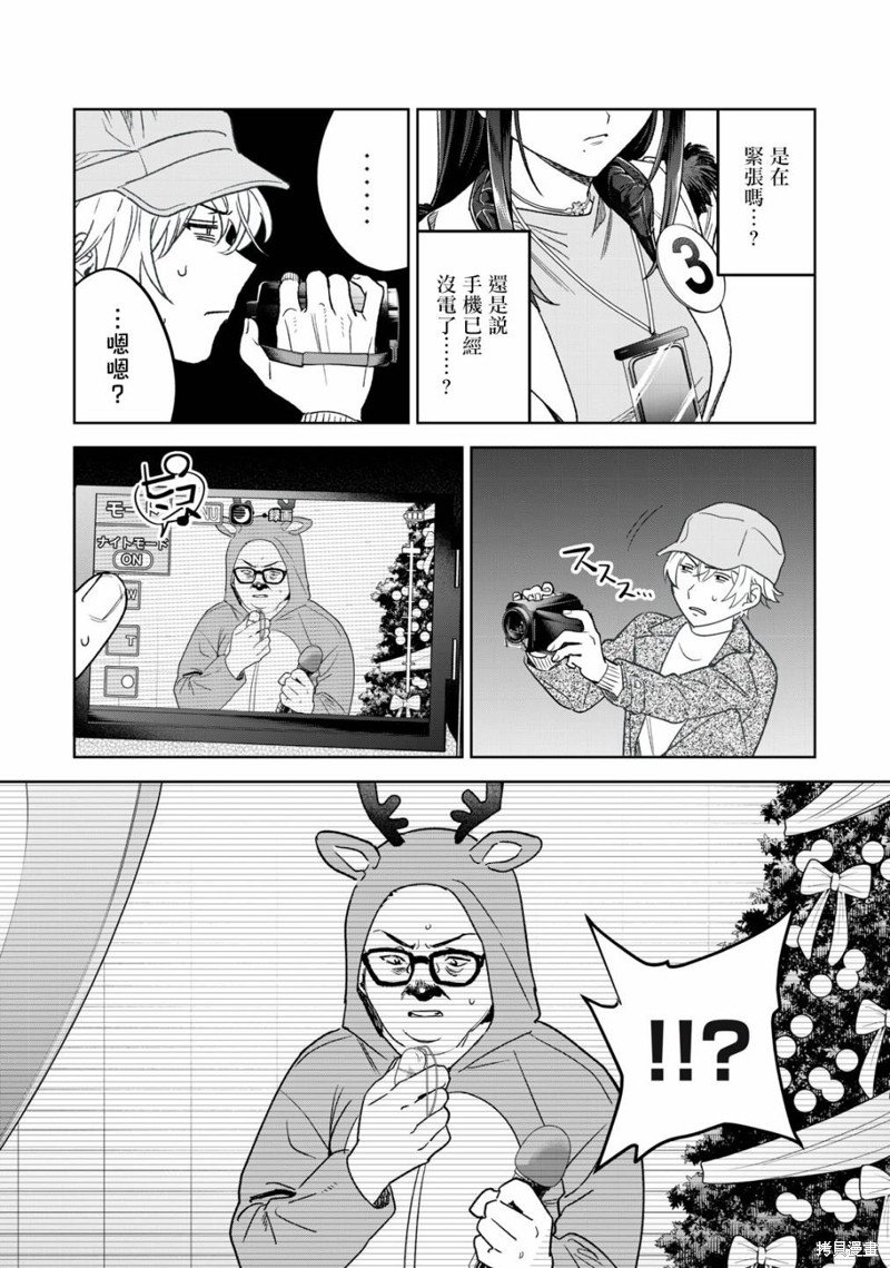 第43话