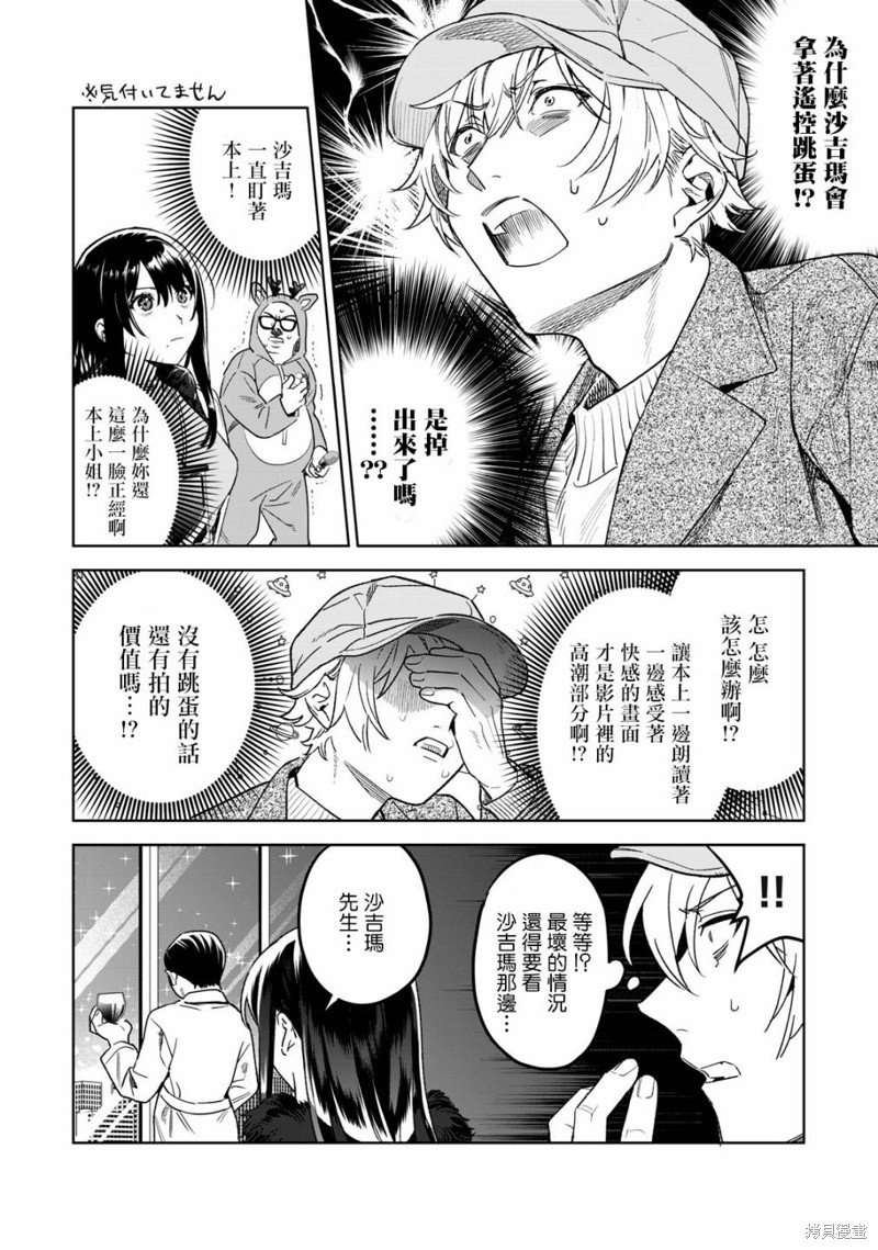 第43话