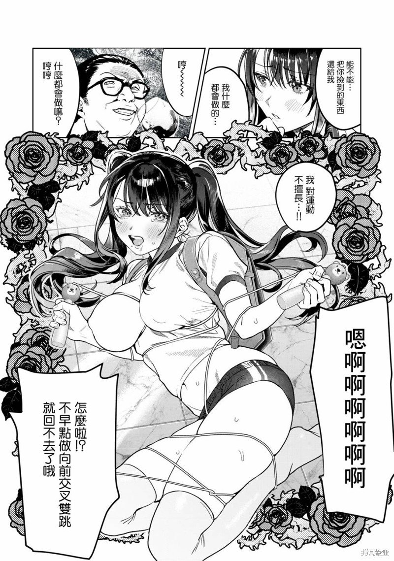 第43话