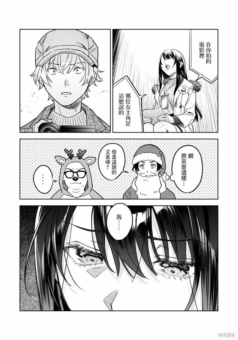 第44话