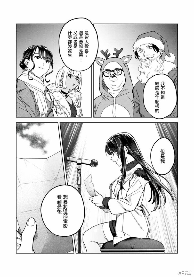 第44话