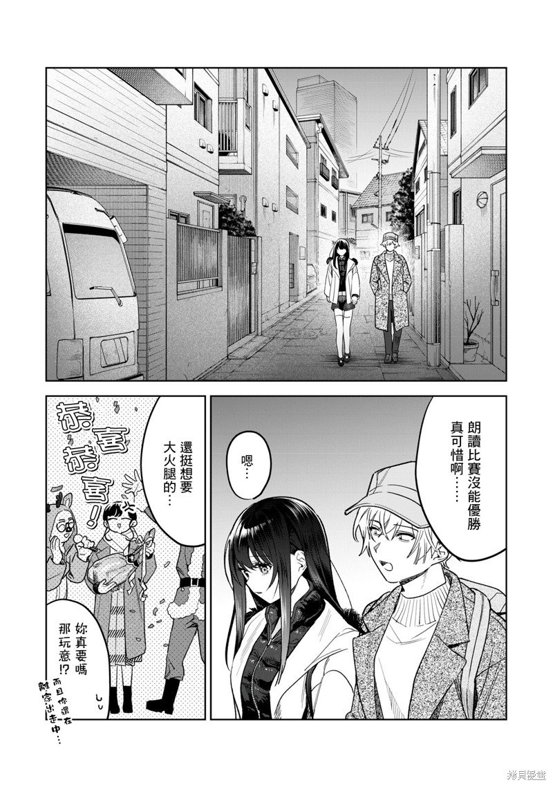 第45话