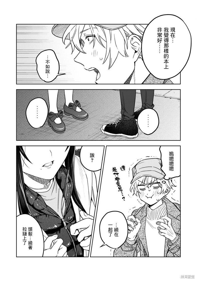第45话