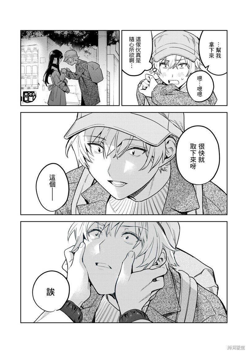 第45话