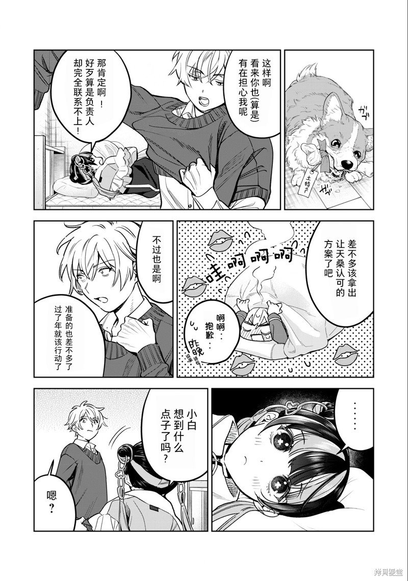 第46话