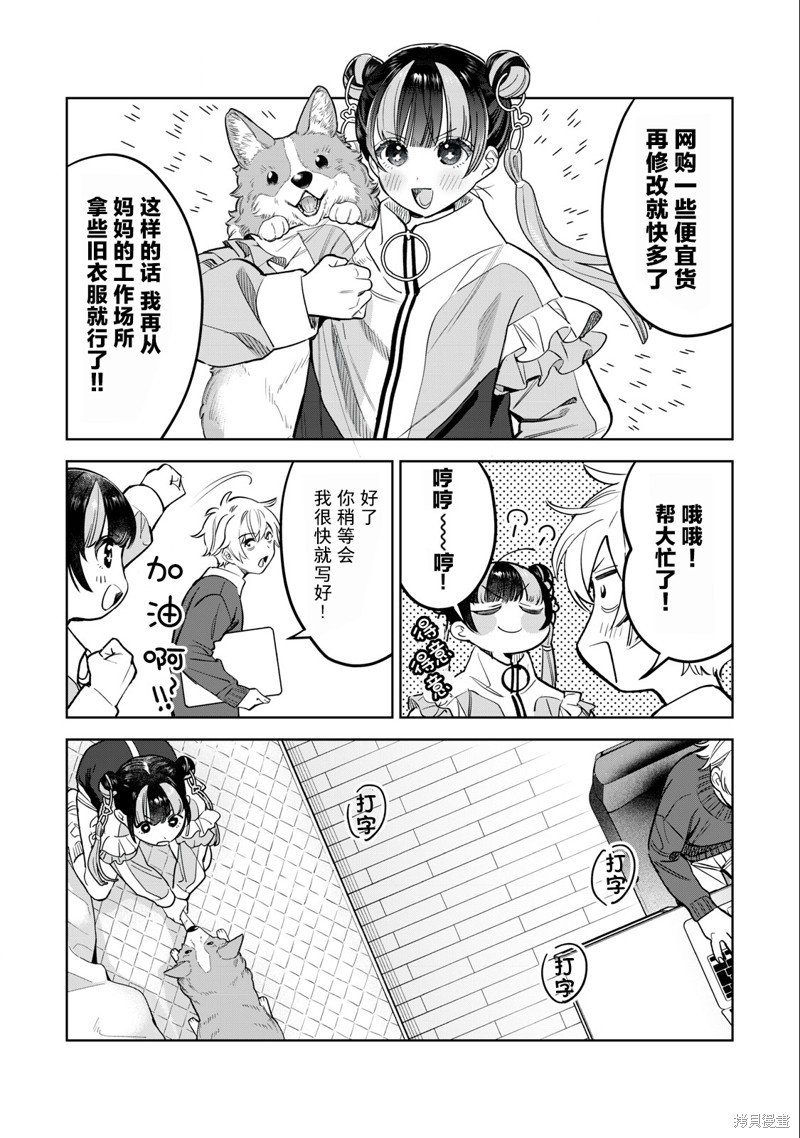 第46话