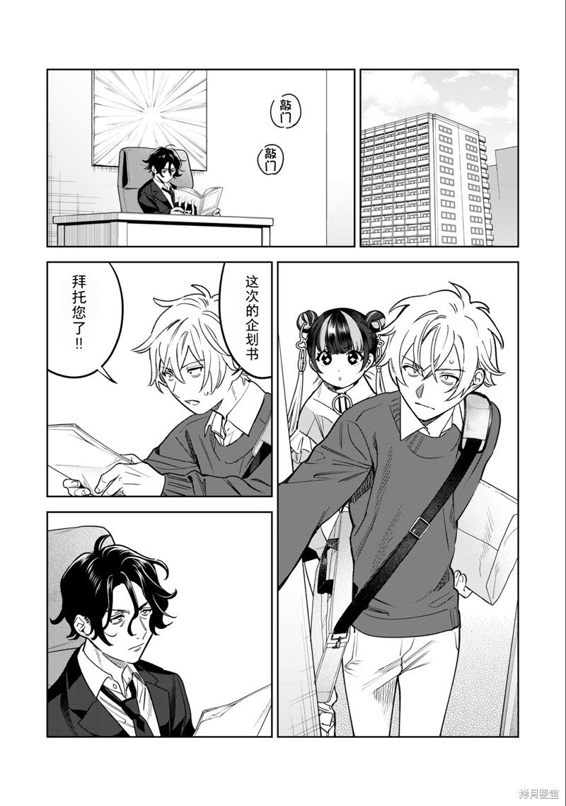 第46话