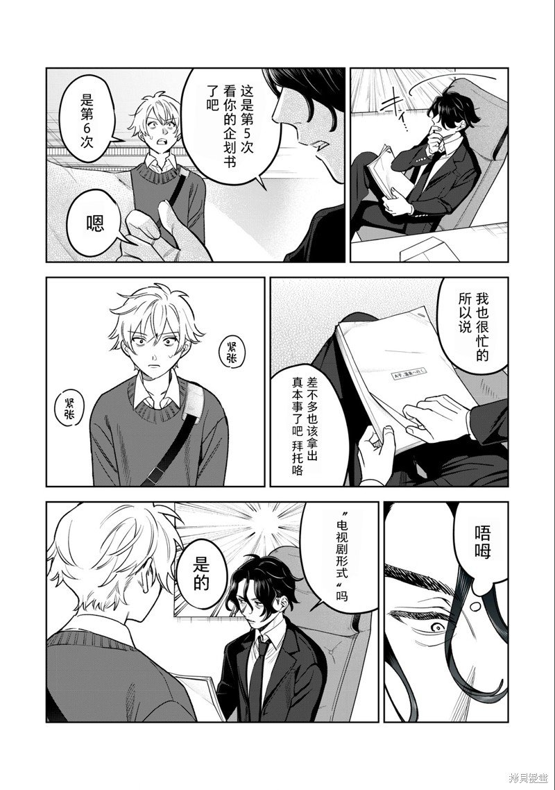 第46话